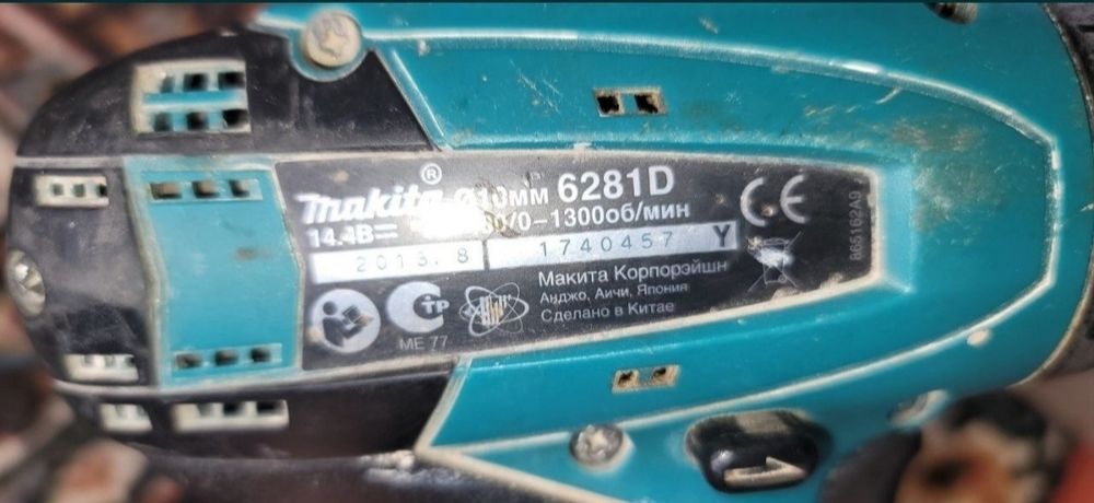 Drel shruplyor xolati ideal.