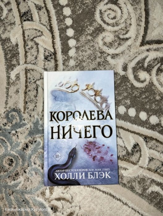 Кітаптар тап таза