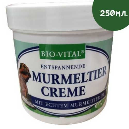 Крем с мас от мармот 250 мл murmeltier Bio-Vital от Германия