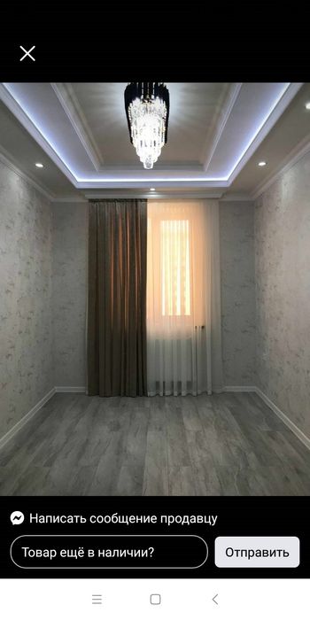 Ремонт квартир под ключ