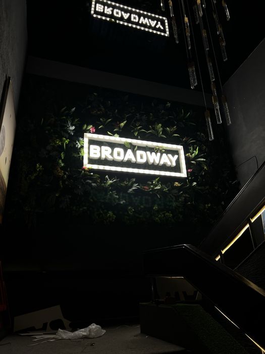 Наружная реклама