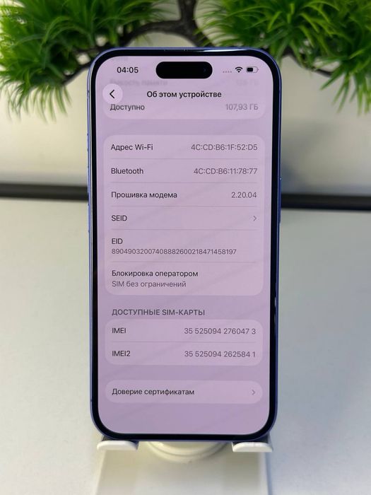 iPhone 16 128gb / Nano-sim / Akb 94% / Цп 316 /