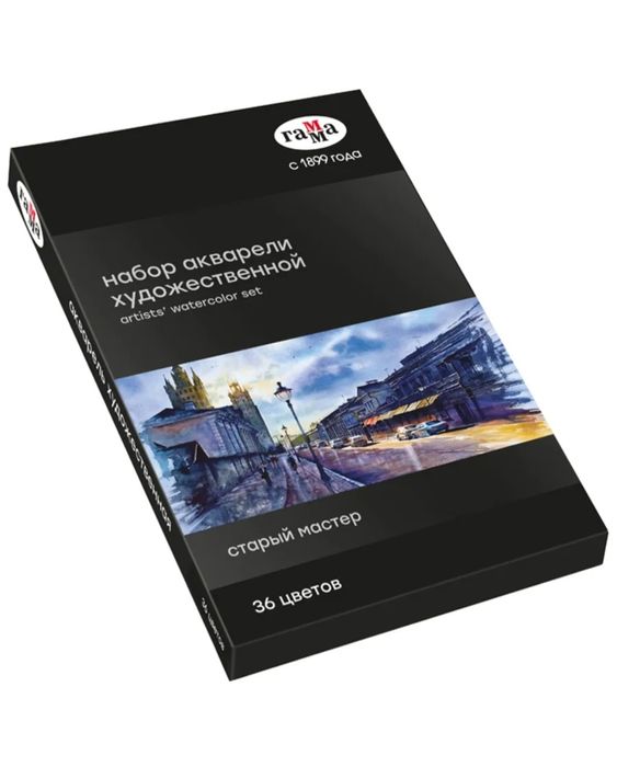 Акварельные краски (набор акварели), 36 цветов, Га