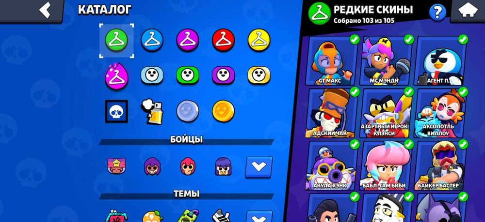 Аккаунт Brawl Stars