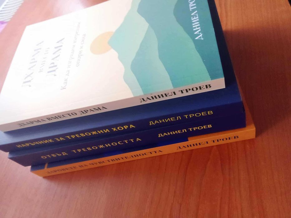 Книги - Психология