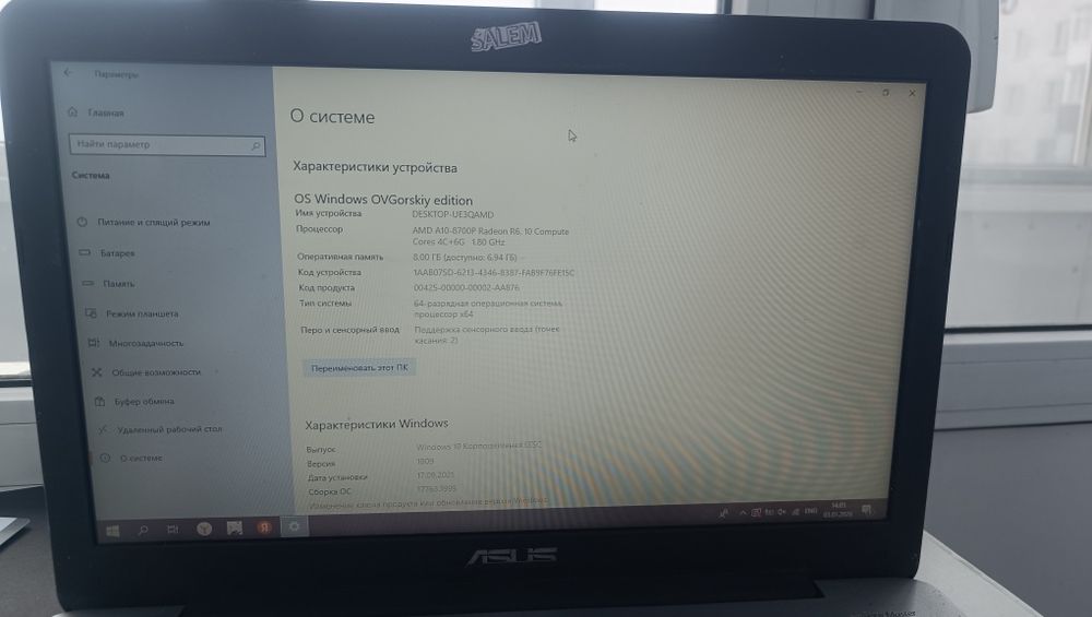 Ноутбук ASUS X555DG