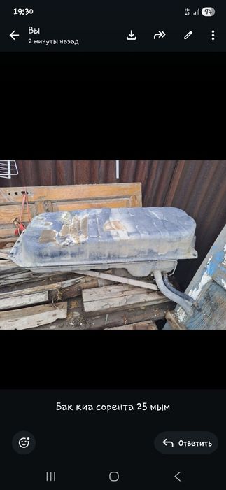 Бу сатылады бағасын келісуге болады