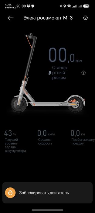 Xiaomi mi electric scooter 3