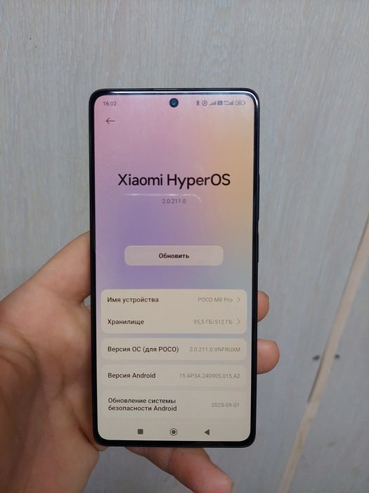 Pocco M6 Pro с гарантией