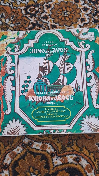 Продам виниловые пластинки