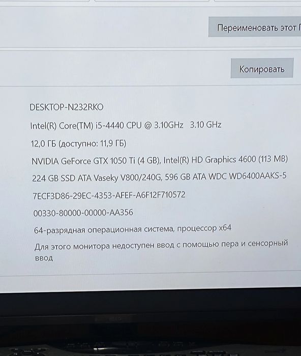 Продам системник