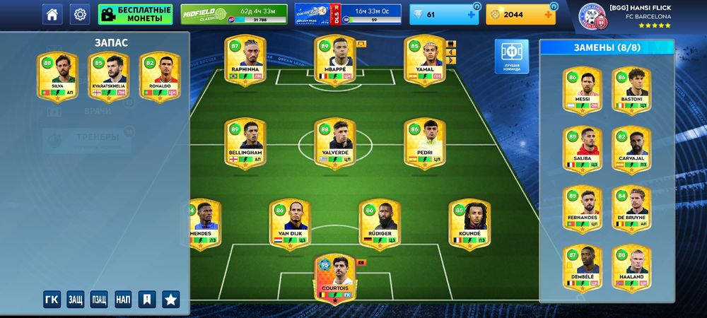 DLS акк сатылады