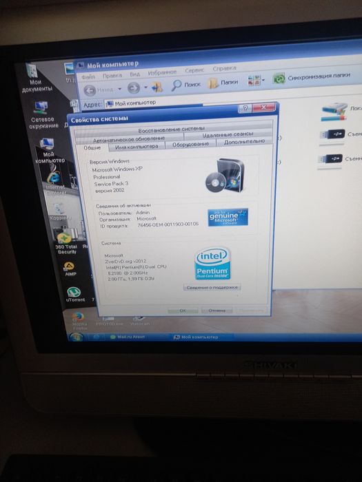 Срочно продам компьютер