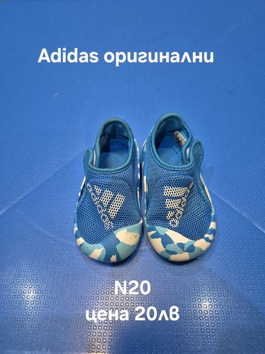 Детски обувки различни модели