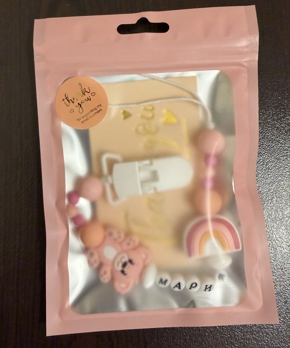 Силиконов клип за биберон с име