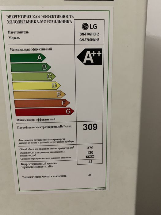 Продам холодильник LG