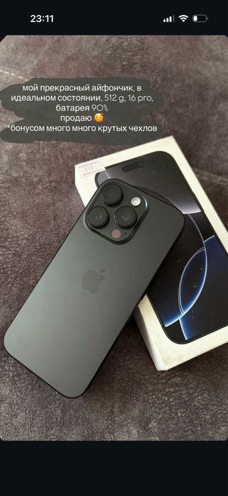 Iphone 16 pro, 512