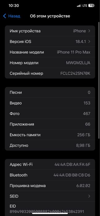 Iphone 11 pro max sotiladi