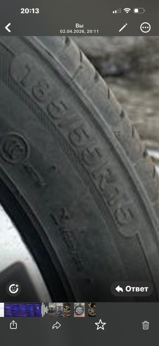 Продам летние шины с дисками