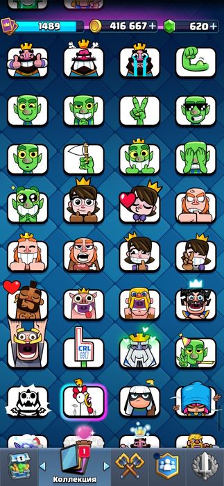 Аккаунт clash royale