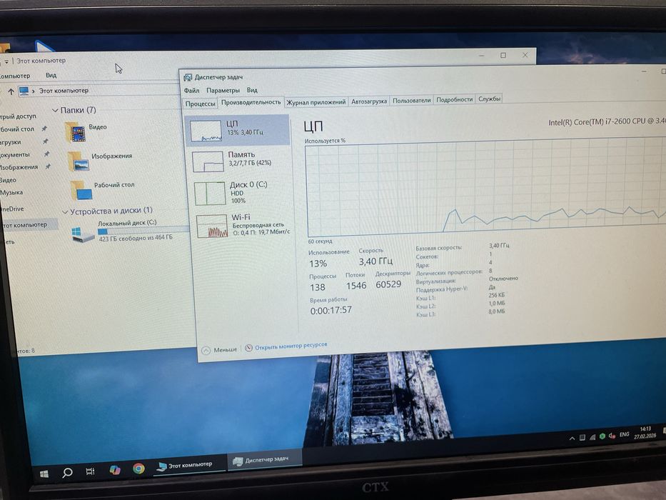 Компьютер i7 2600