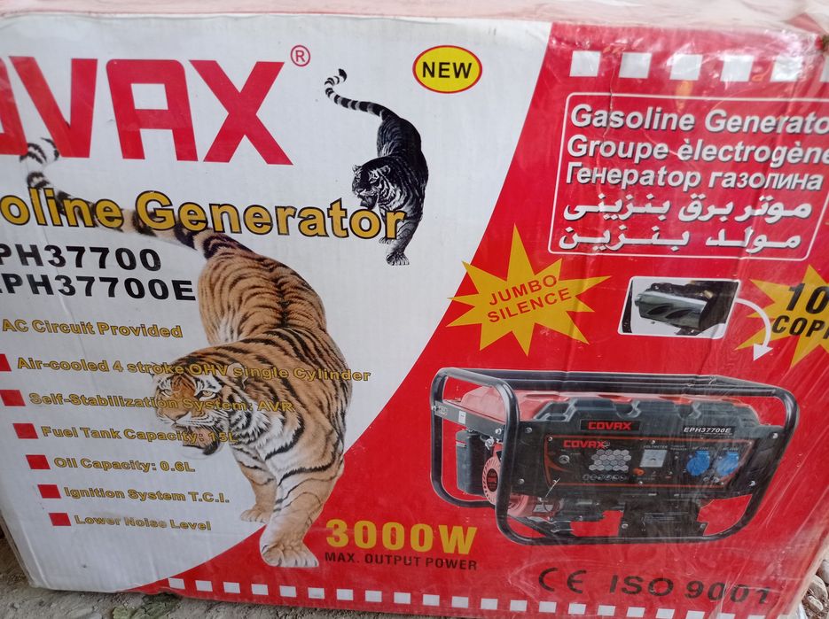 Gasoline Generator