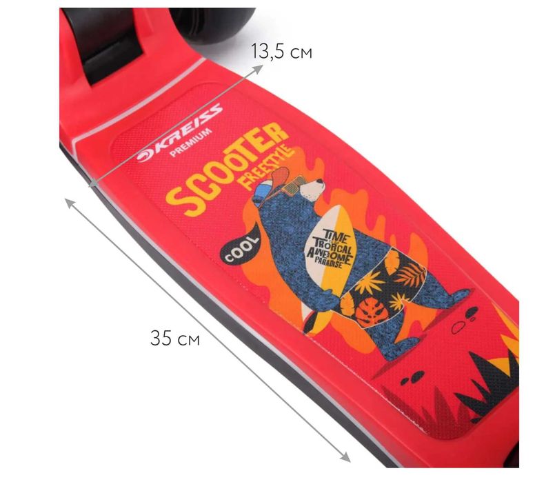 Самокат трехколесный Kreiss Премиум до 50 кг