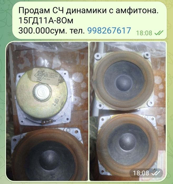 ремонт динамиков. Замена подвесов, катушек. Качест