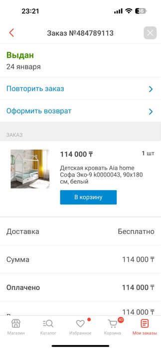 Продам детскую кровать