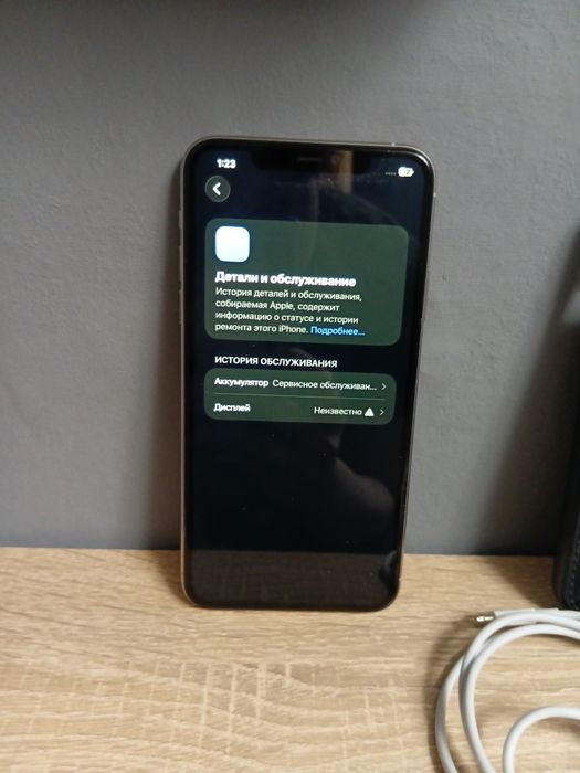 iPhone 11 Pro Max , Silver.