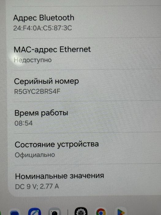 Samsung Galaxy Tab S10 Lite 5G