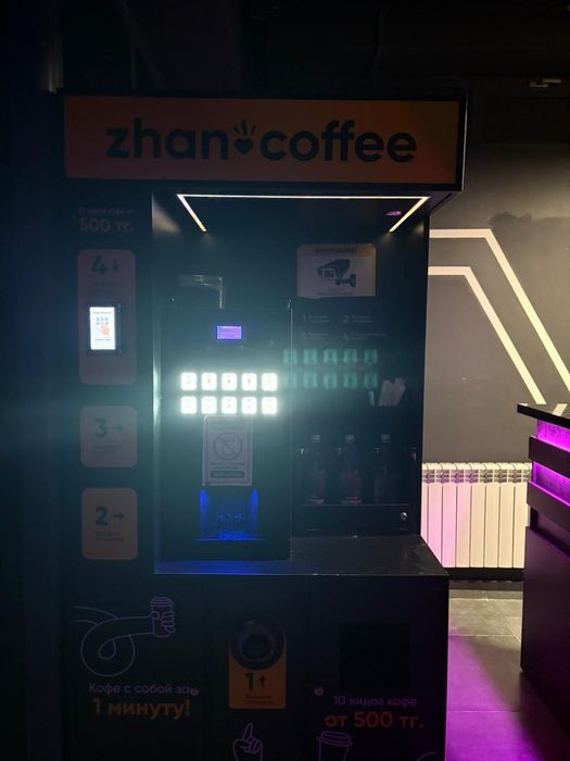 Кофейный автомат