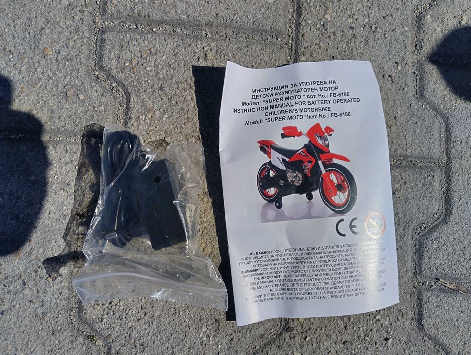 Акумулаторен мотор с помпещи гуми SUPER MOTO червен