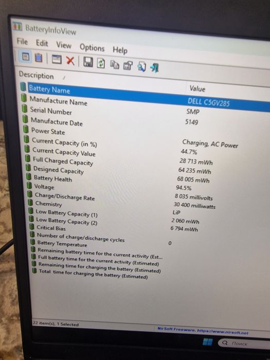 Dell Core i5-8265u operativka 16gb ddr4 hoyira 256gb m2ssd