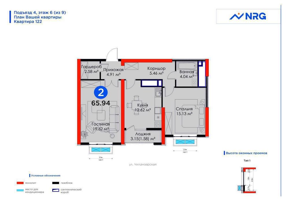 NRG Park Продается 2 комнатная коробка парк Гафура Гуляма