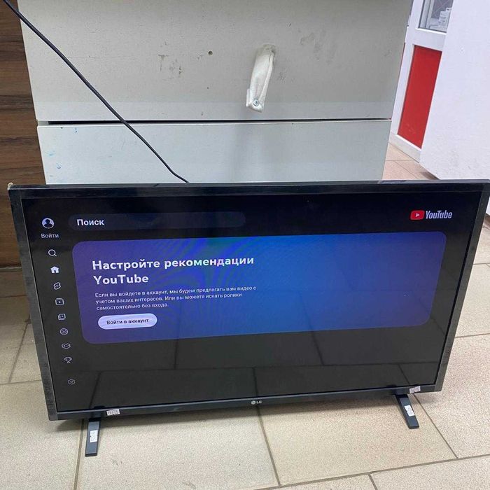 СВ-47/Телевизор LG 32LQ630B6LA/sk158470