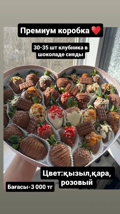 Премиум подарочная коробка