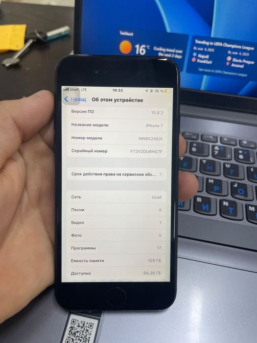 iphone 7 128 gb akumlyator usilenni