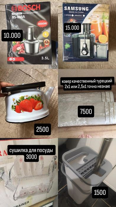 комод пеленальный продается
