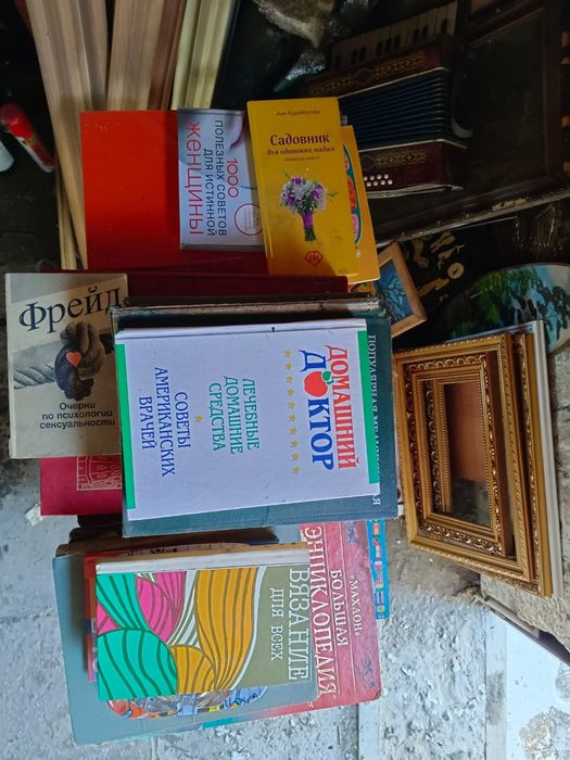 Продам книги разные