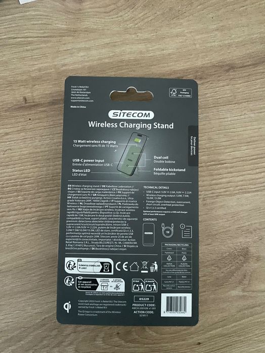 Безжична зарядна стойка (Wireless Charging Stand) – 15W Fast Charge