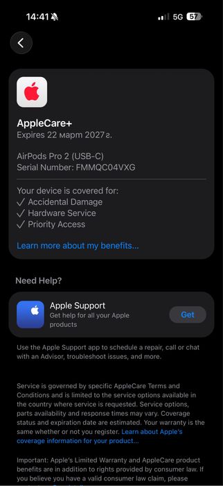 Airpods pro 2 - като нови без забележки