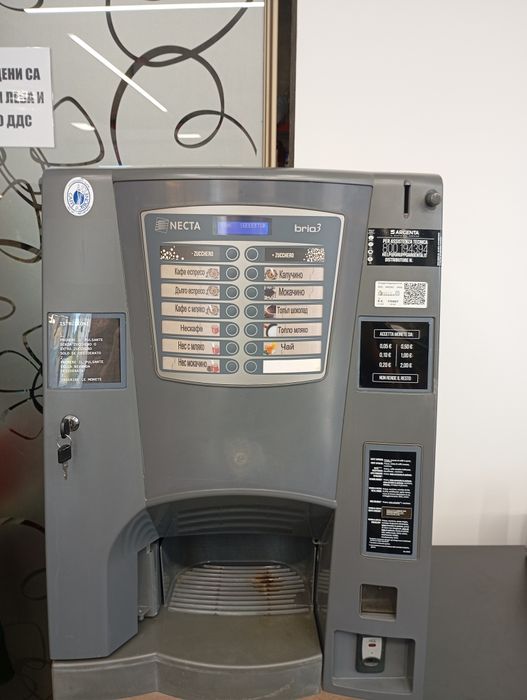 Кафе автомат BRIO 3