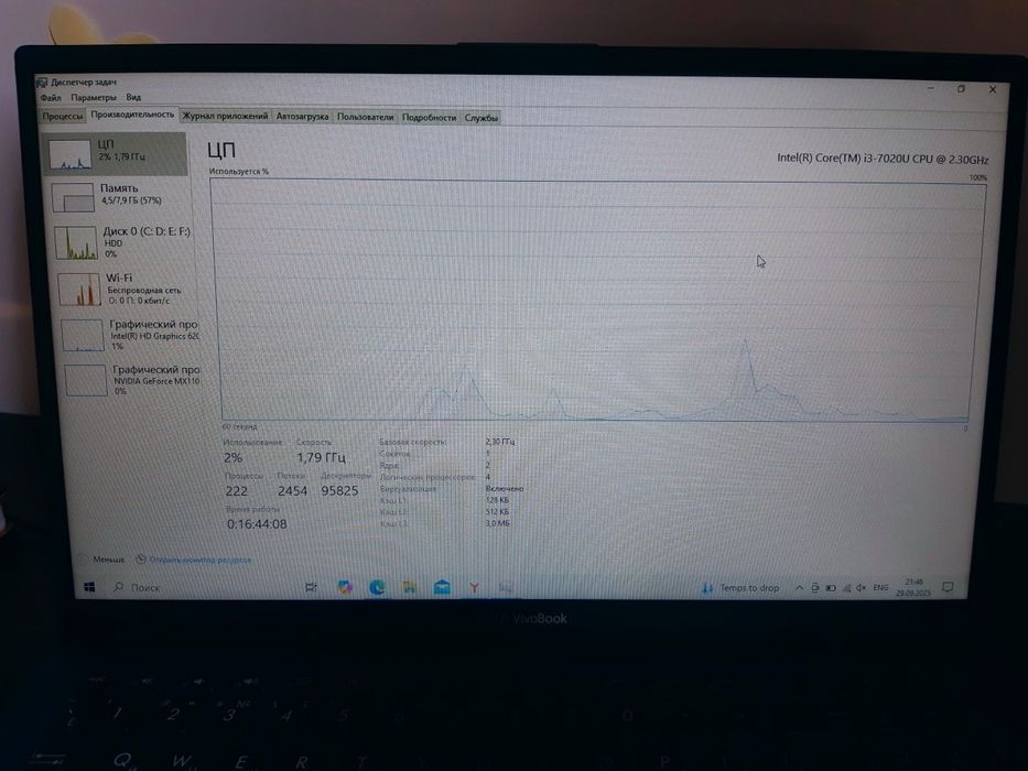Asus Vivobook X512UB