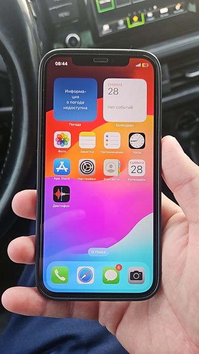 iPhone 13, 12 сатылады. Айфон 13,12