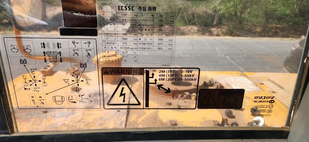 Продаётся Эксковатор VOLVO EC55C