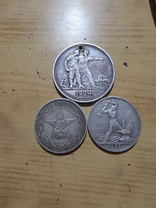 Один рубль 1924 года цена 700000 тысяч сум, торг уместен.