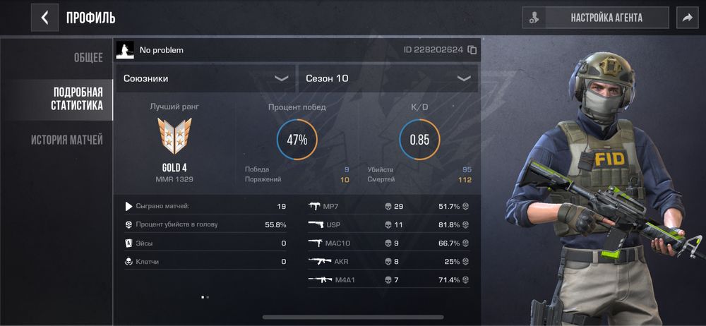 Продам акк стандофф