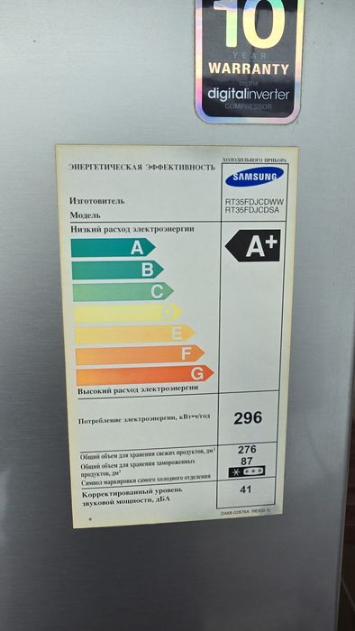 Samsung haladelik sotiladi