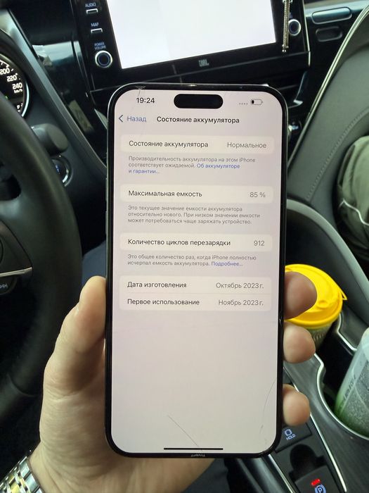 Iphone 15 Pro Max 1tb